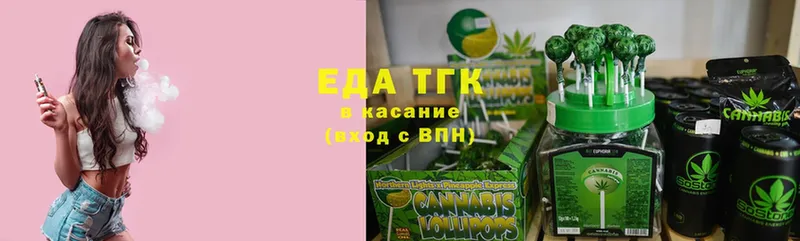 Cannafood марихуана  купить наркоту  Павловский Посад 