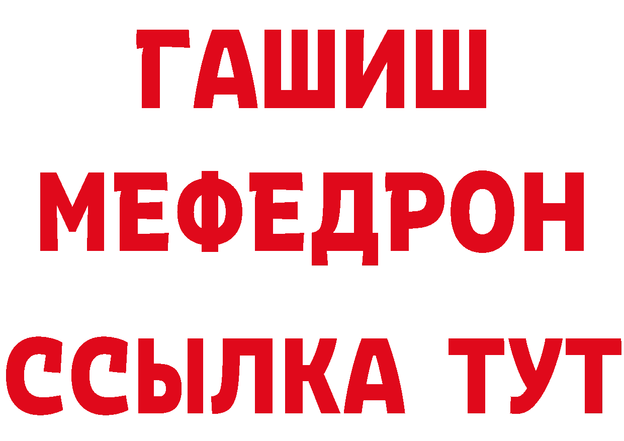 БУТИРАТ BDO 33% вход мориарти OMG Павловский Посад